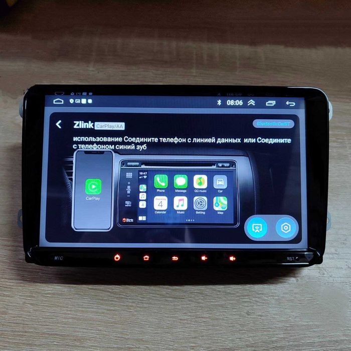 Магнітола 2/32 Skoda Octavia Fabia Rapid Superb Volkswagen VW CarPlay