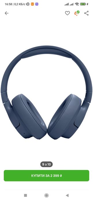 JBL Tune 720BT. Harman Kardon. Headphones. Original. Запечатаны. Синий