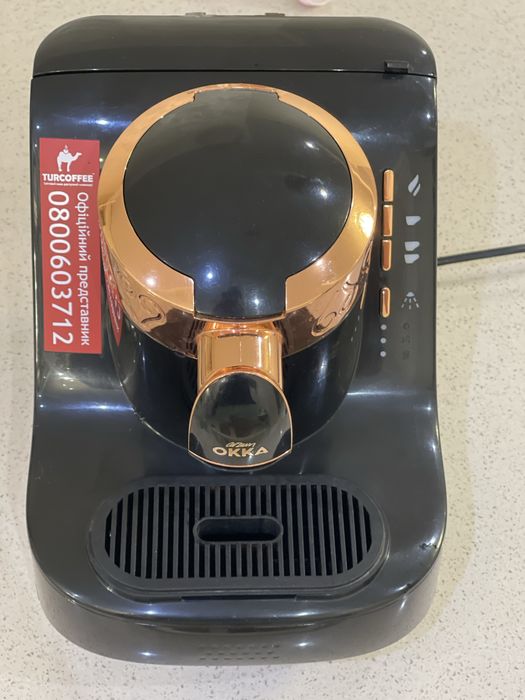 Електрична кавоварка Arzum Okka