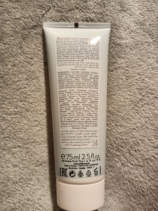 Scrub, peeling do twarzy Oriflame