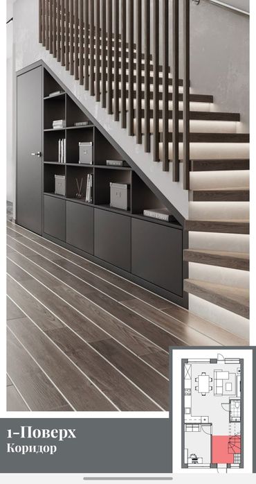 Таунхаус котед  Ужгород Червениця новобудова