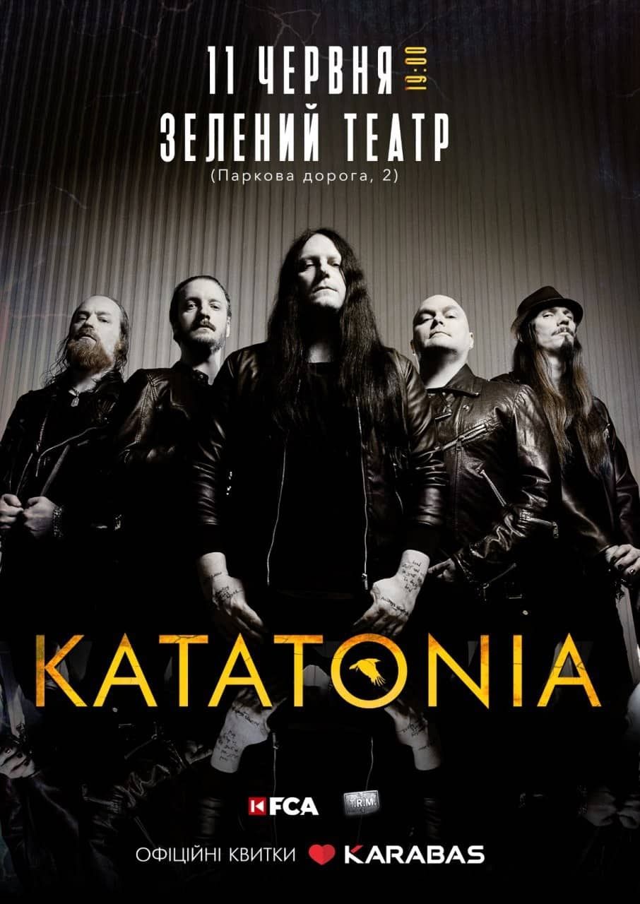 Бумажные Билеты на KATATONIA в Киеве,не электронные