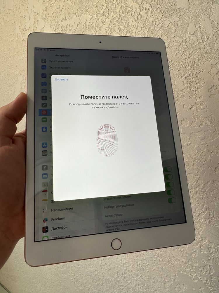 iPad 7 2019 10.2’’ 32Gb WiFi RoseGold A2197