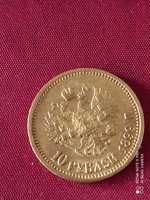 10 rubli złoto 1899