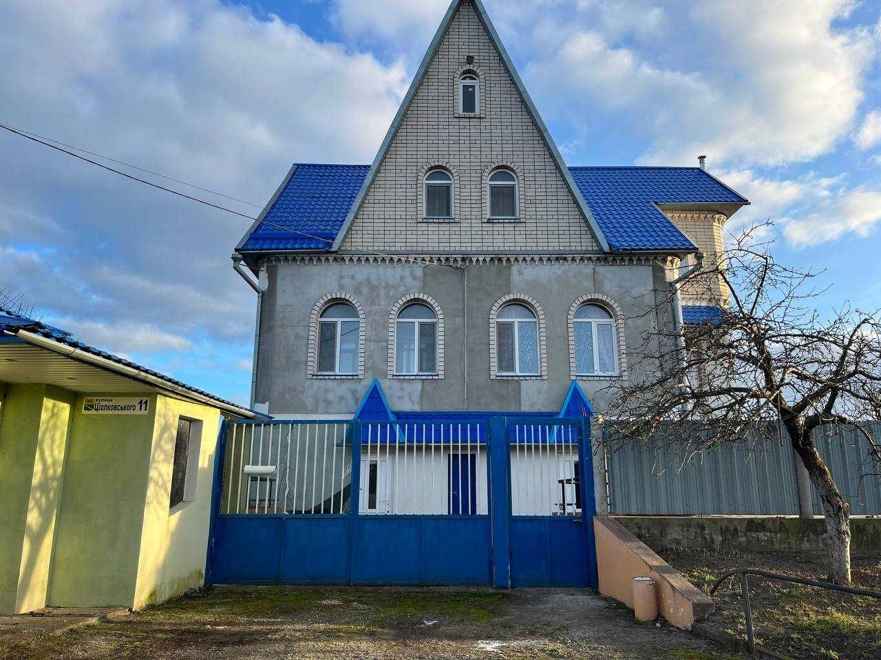 Продам будинок м. Верхньодніпровськ