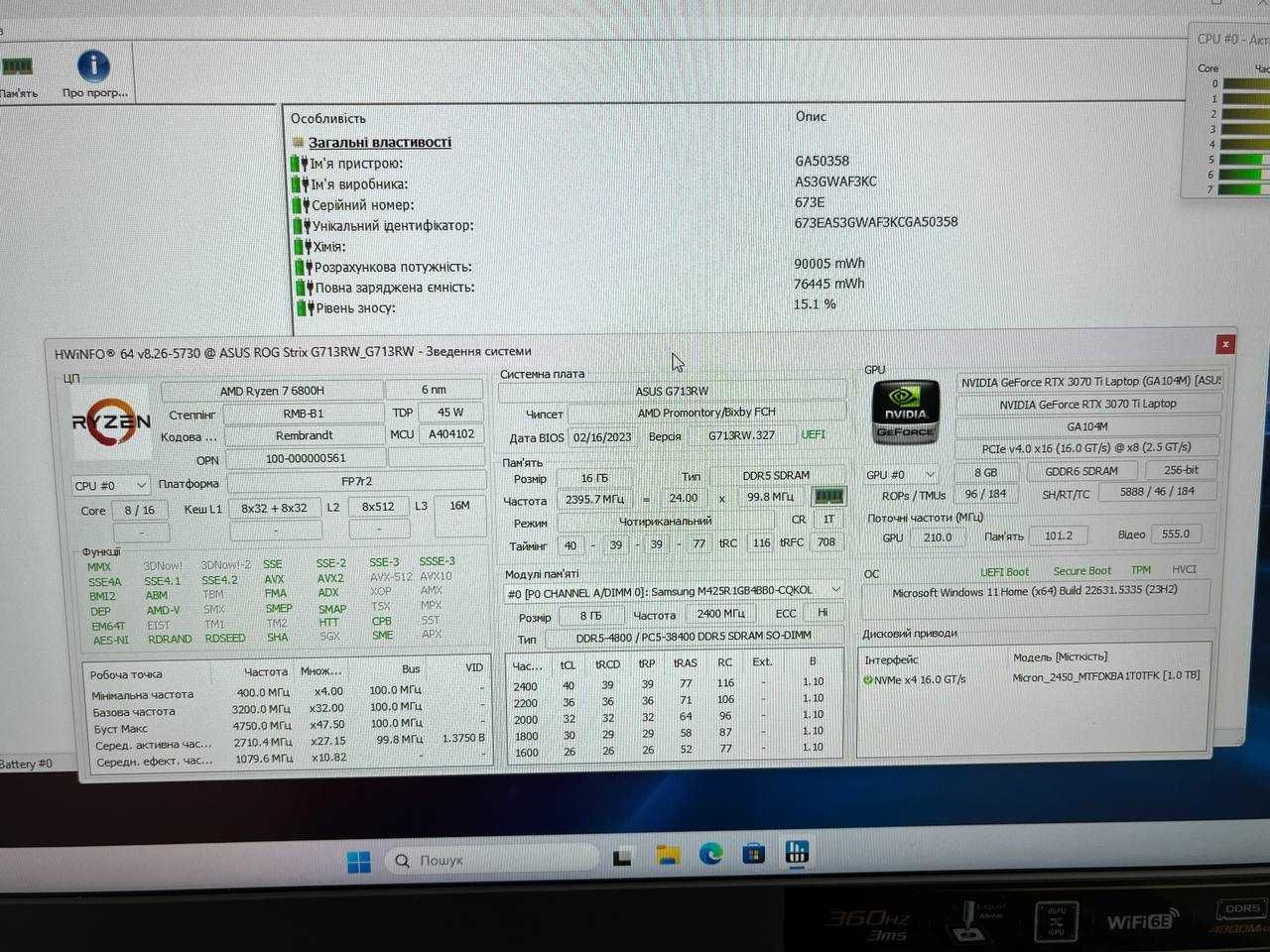 ASUS Rog Strix 17.3`/IPS/FullHD/360Hz/R7-6800H/RTX3070Ti/16DDR5/1TBSSD