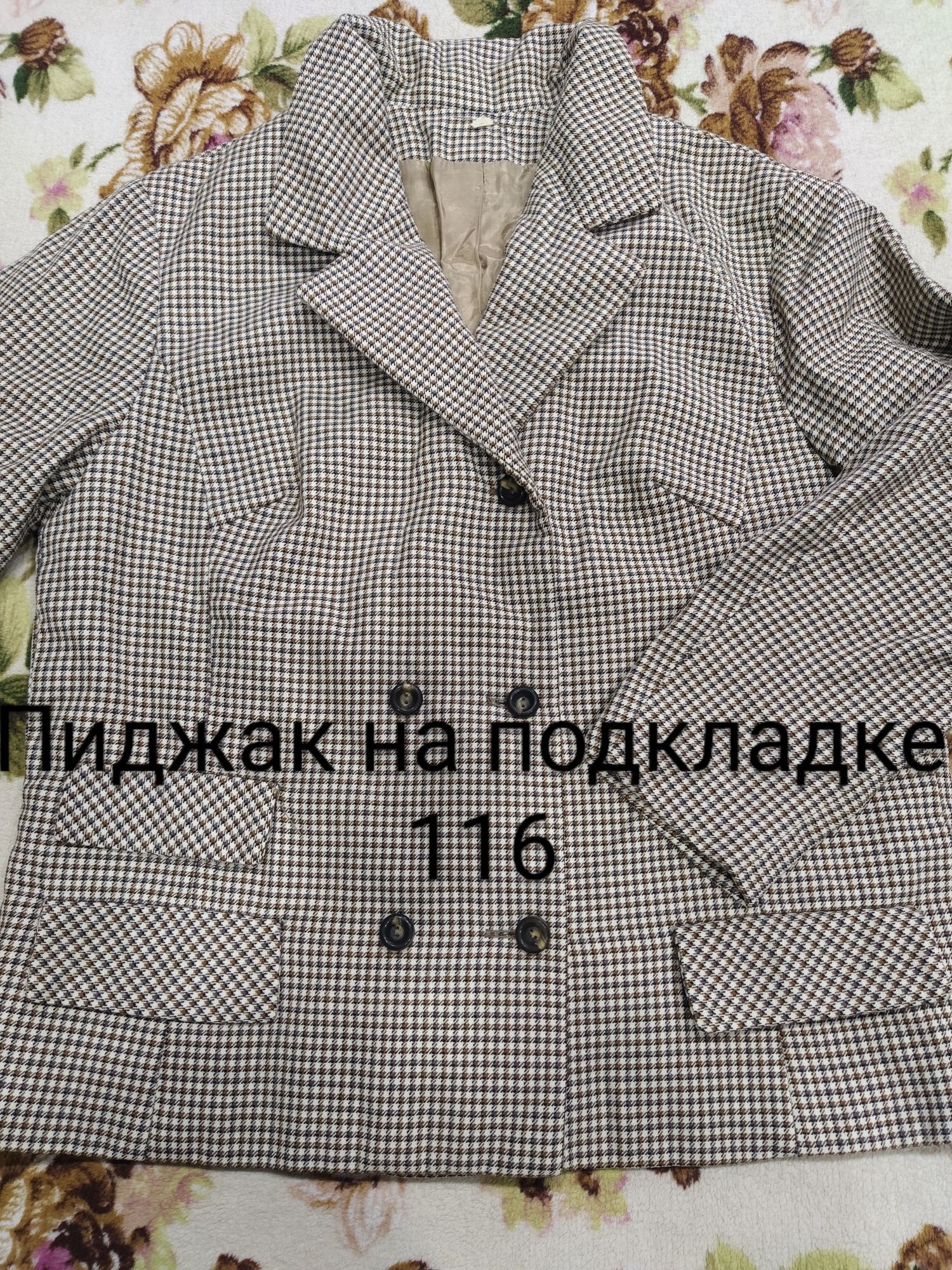 Одежда для девочек и жен