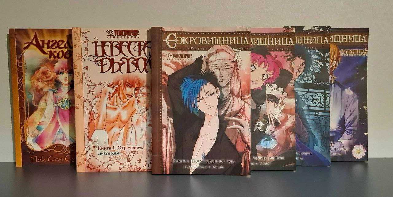 Распродажа эксклюзивной манги