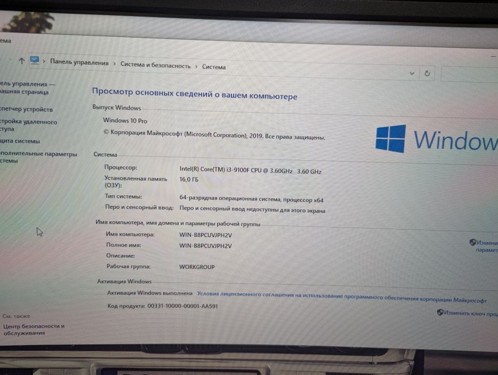 Продам комп'ютер intel core i3 9100f, gtx1650, озу 16gb, ss120gb