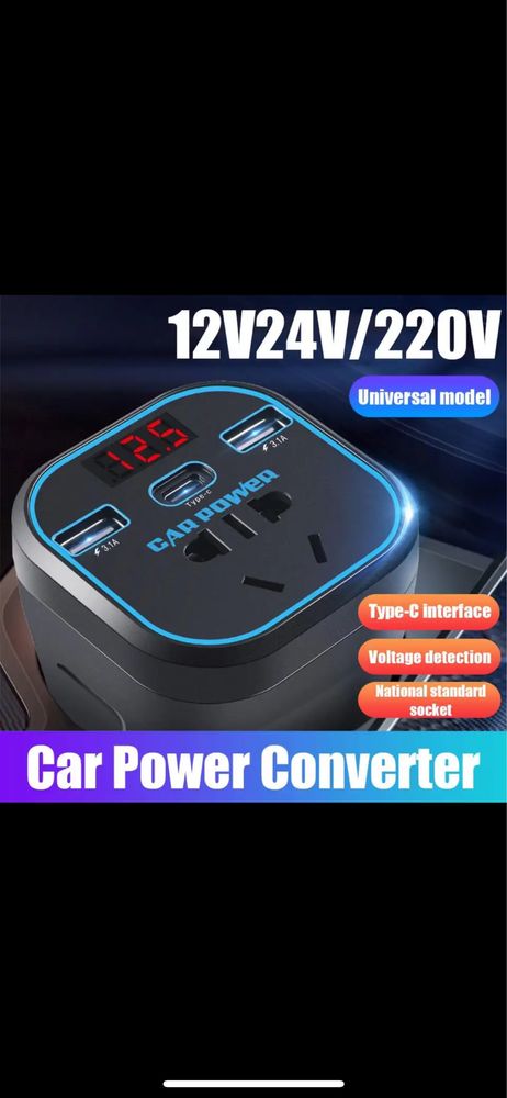 Автомобильный Инвертор 12/24V-220V!-200W.2USB/3.1A/+Type C