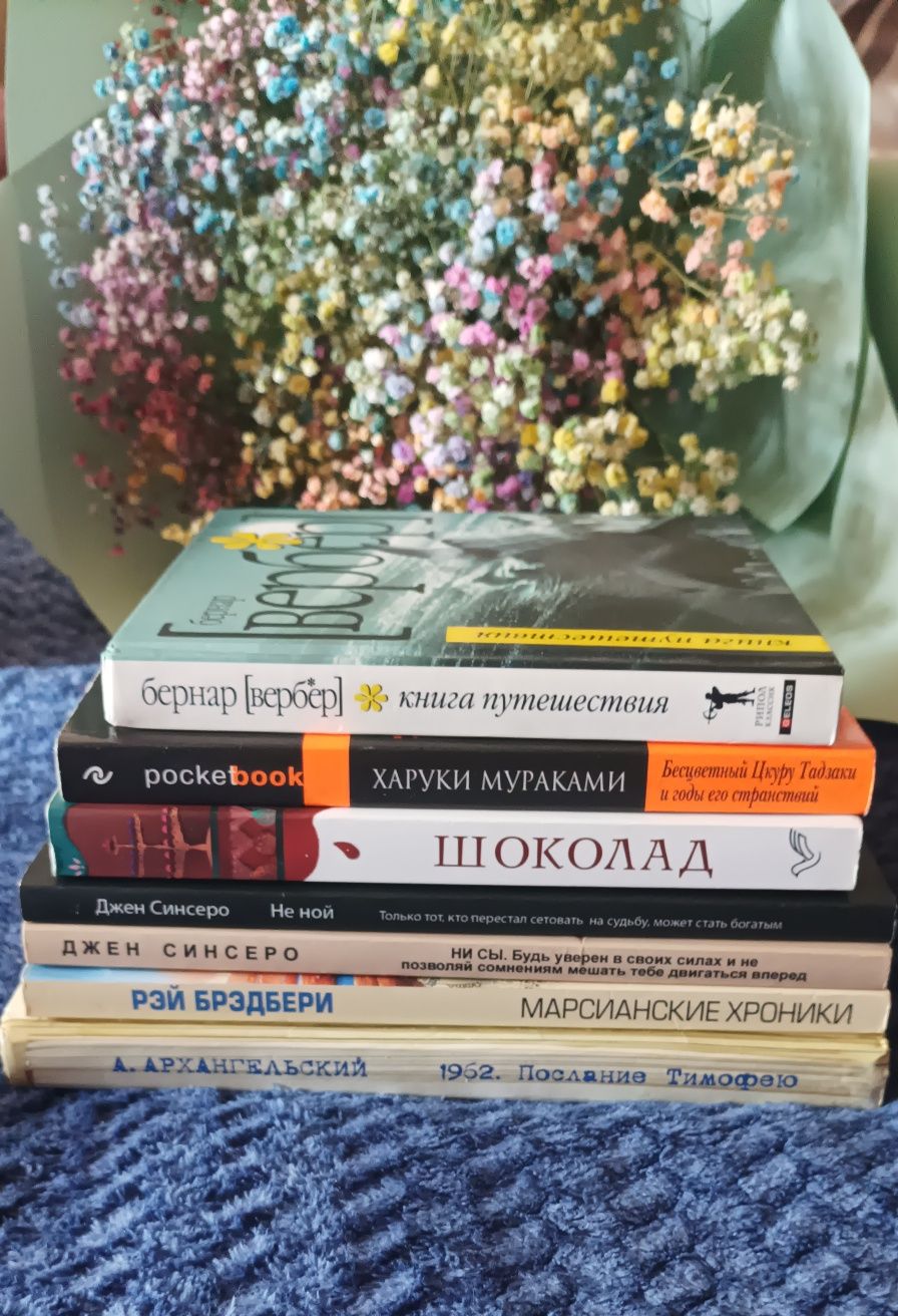 Книги. Зарубіжна класика