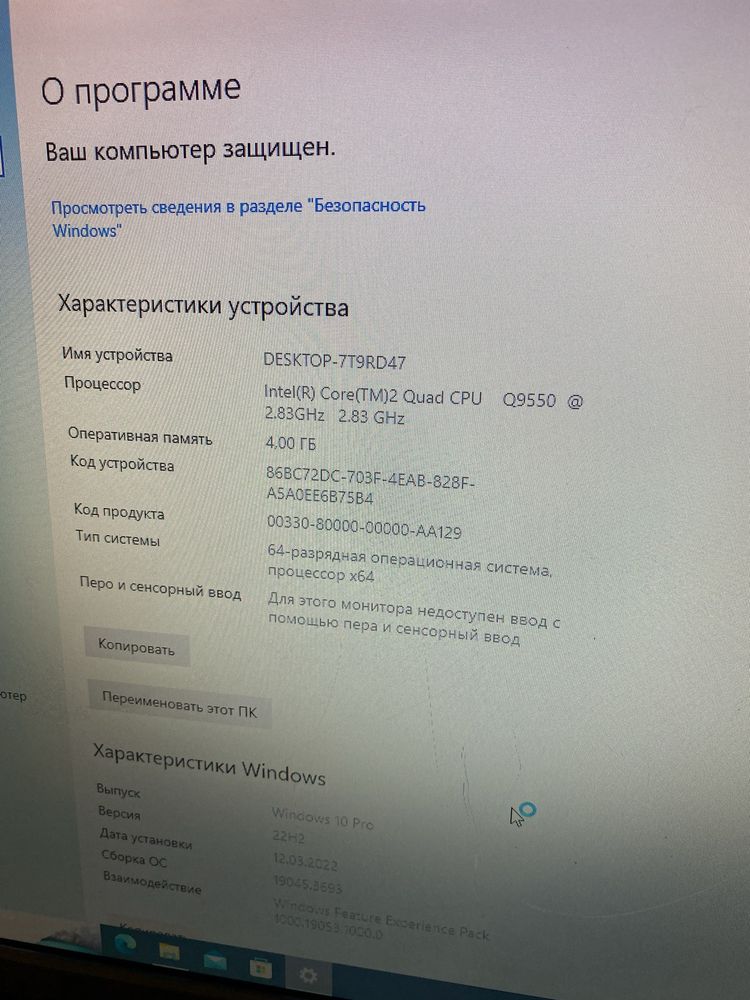 Продам ПК системний блок, компьютер