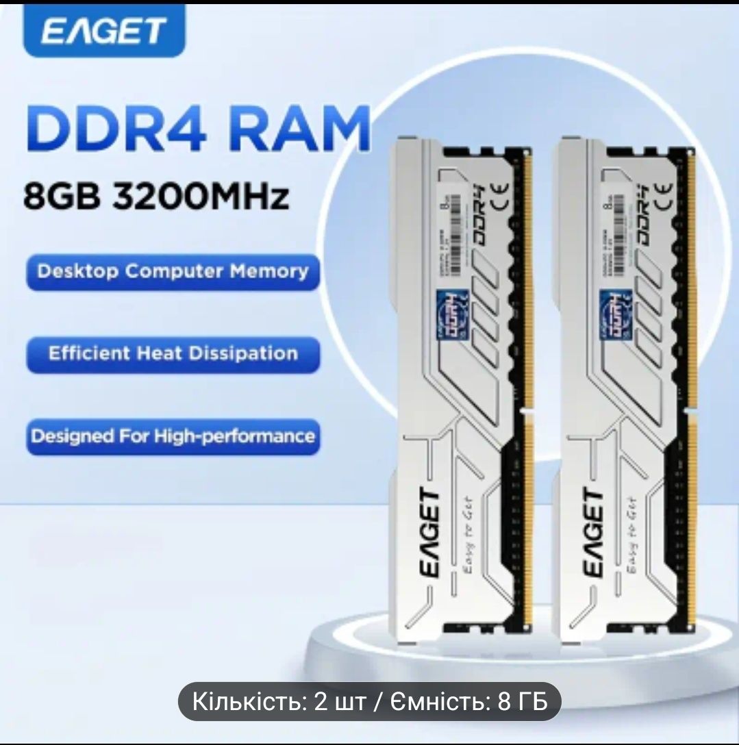 Оперативна памʼять EAGET 16GB(8х2) DDR4 3200MHz CL16