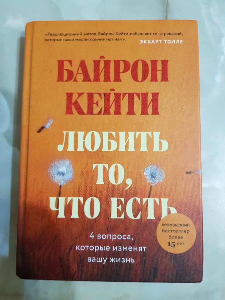 Книги з саморозвитку та інше