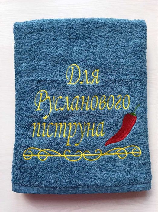 Рушники з вишивкою з приколами та цікавими написами