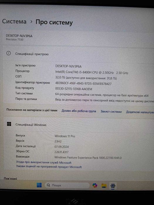 Продам мощный  ноутбук Dell Precision 7530