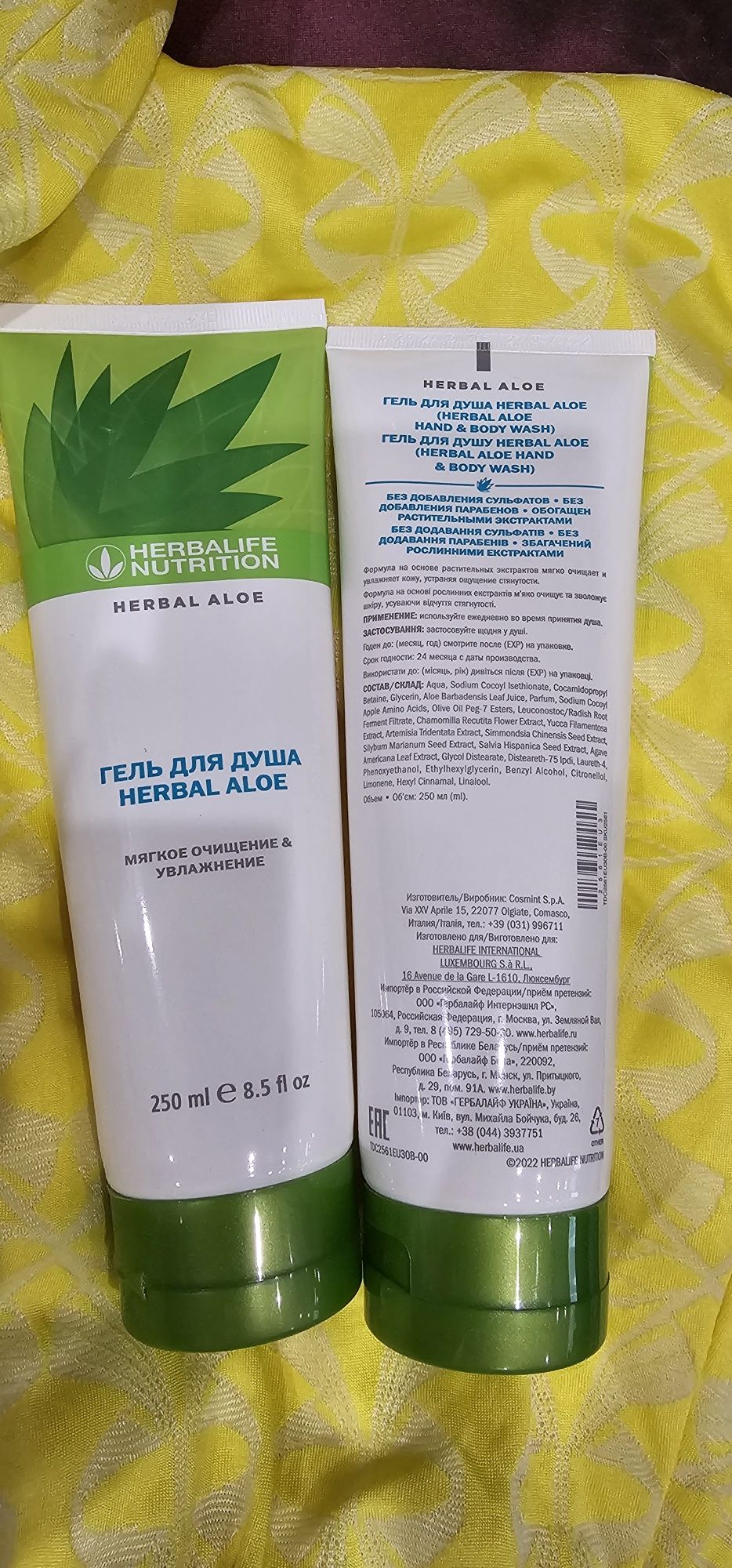 Гель для душаHerbal aloe  HAND & body wash