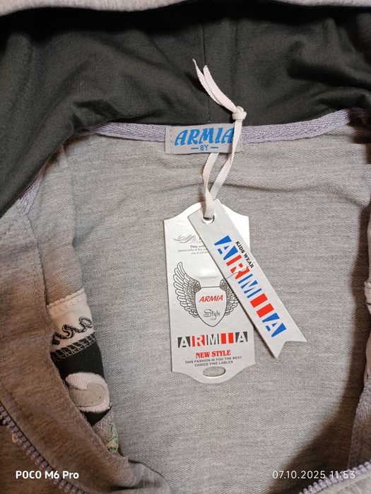 Спортивний костюм