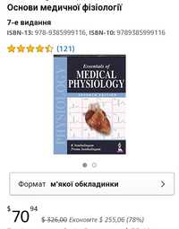 Medical  Physiology