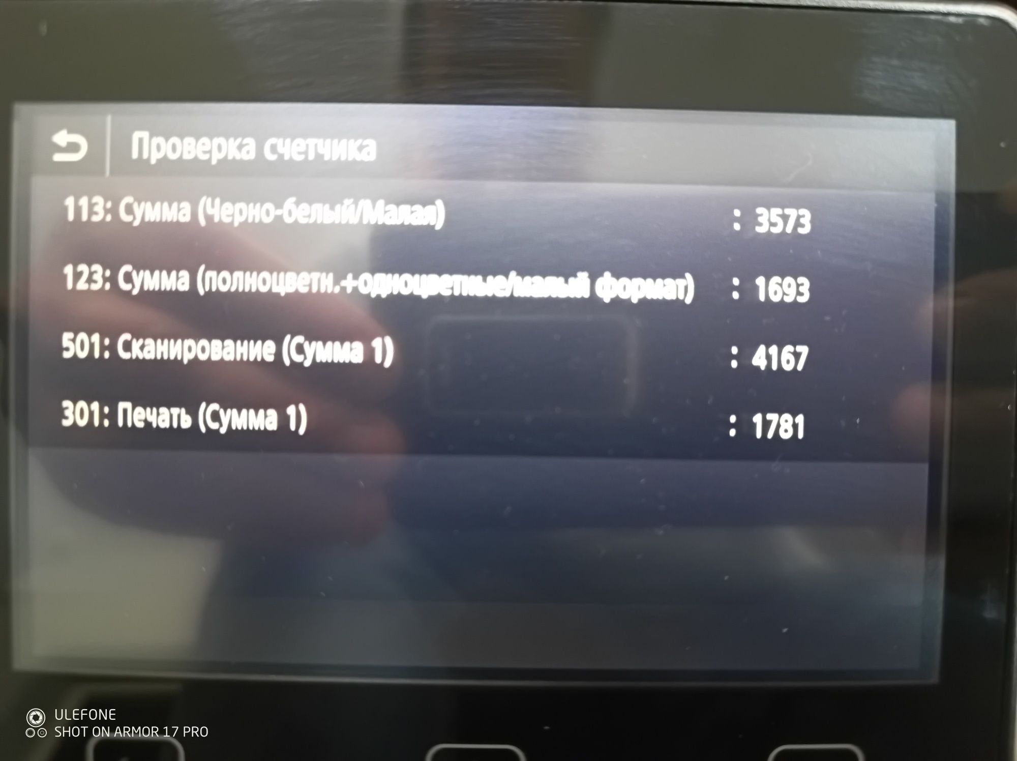 Кольоровий лазерний БФП Canon i-SENSYS MF633Cdw з Wi-Fi, ADF, duplex,