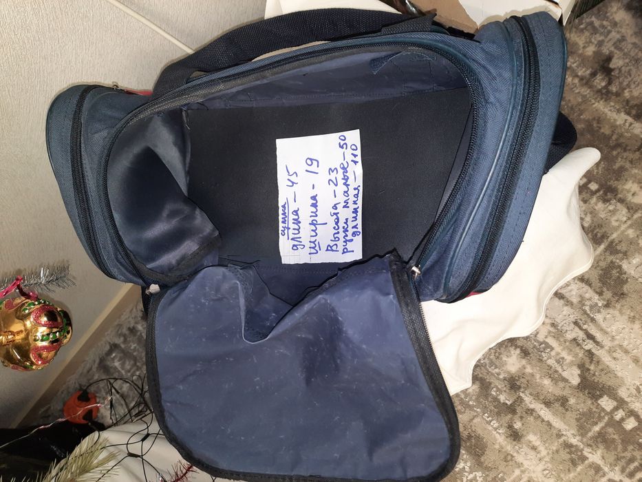 Сумка дорожная синяя