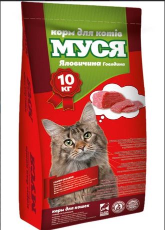 Корм « Муся» для котів (яловичина)(мішок 10 кг)