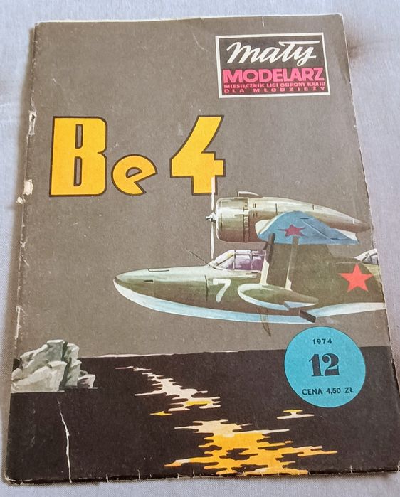 Mały Modelarz nr 12/1974