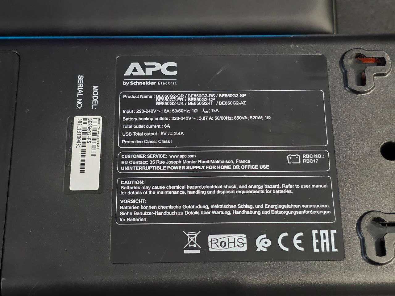 ДБЖ APC Back-UPS 850VA 230V (BE850G2-RS)