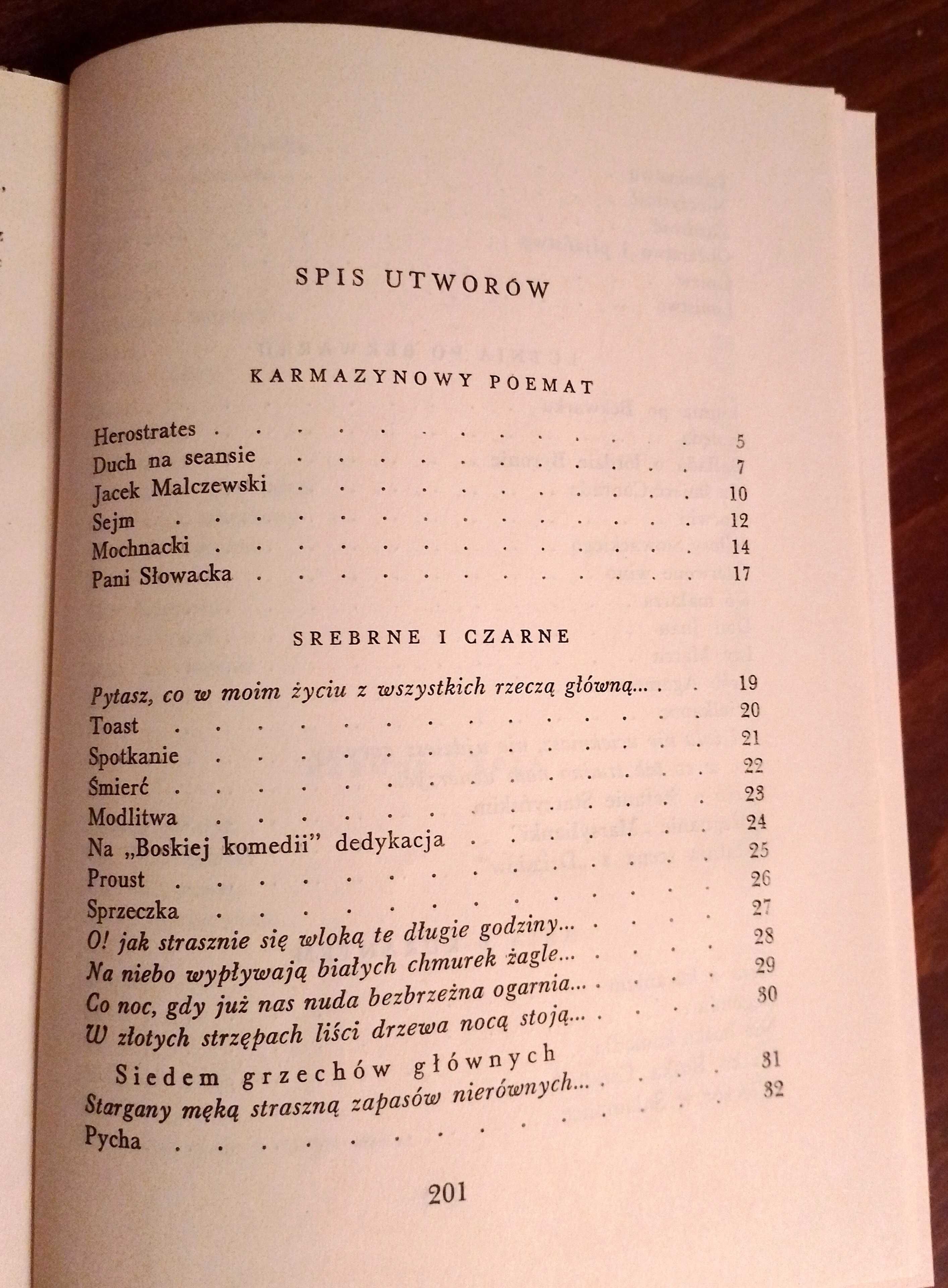 Poezje Lechoń 1963r. Wydanie pierwsze (I, 1)