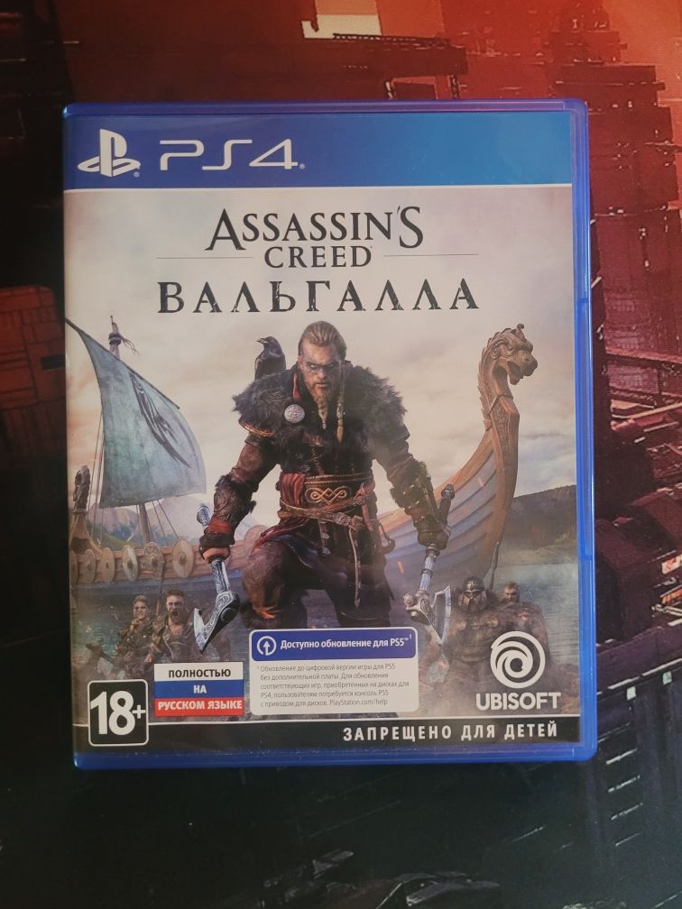 Assassin's Creed Valhalla PS4