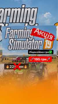 Farming Simulator 19 Ліцензія ПК ВЕРСІЯ