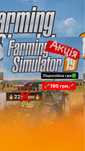 Farming Simulator 19 Ліцензія ПК ВЕРСІЯ