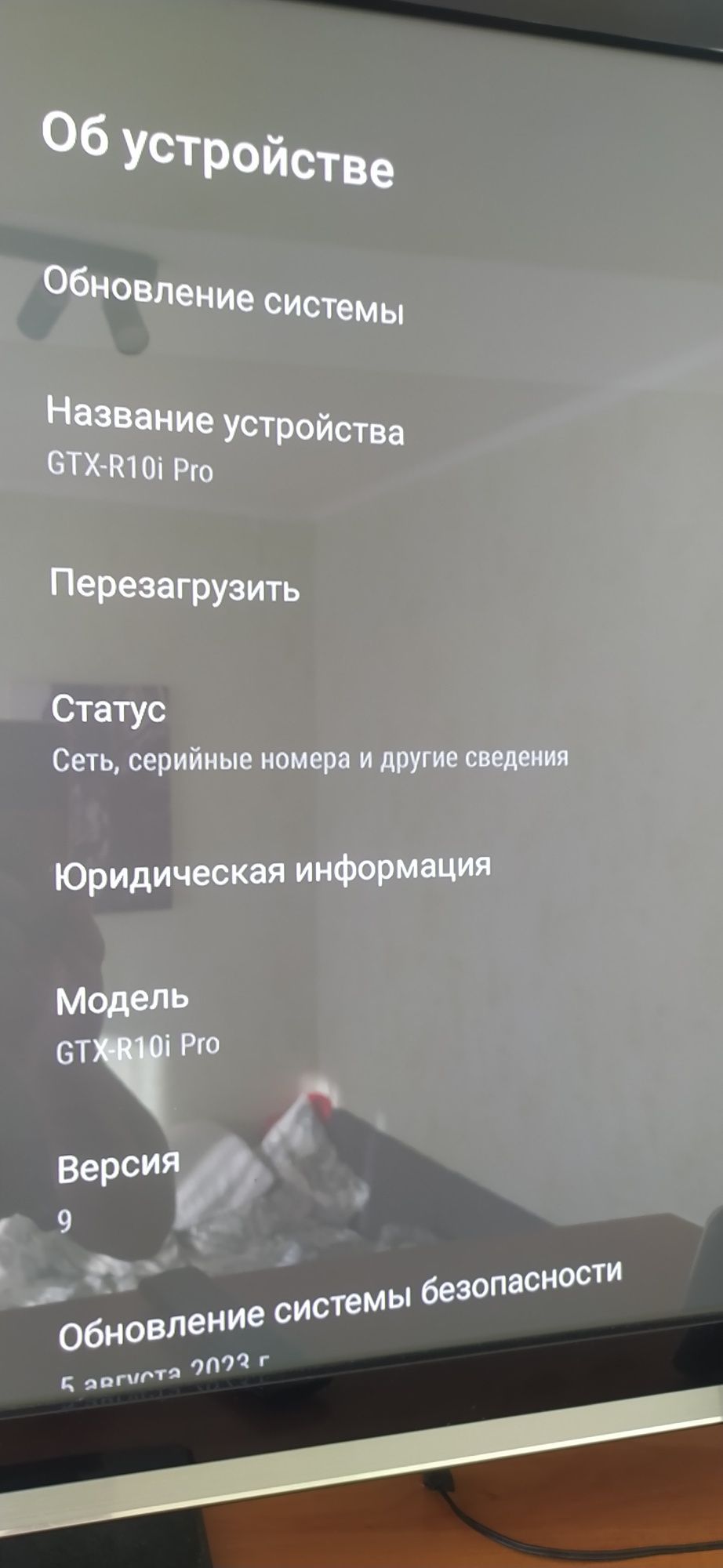Android Smart TV box