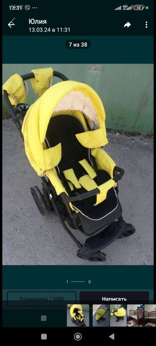 Дитяча коляска 2 в 1.
