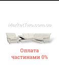 Кожаный, шкіряний кутовий диван Carina + крісло ( 200501 )