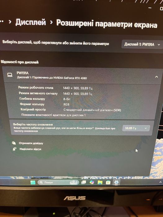 Монитор Asus 21*