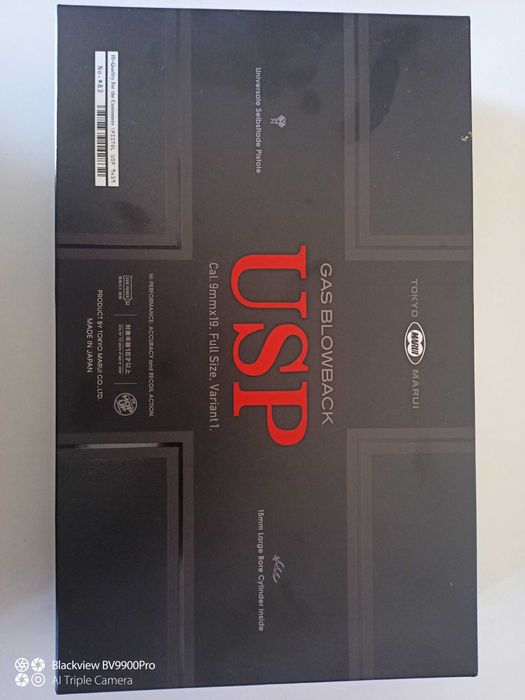 Tokyo Marui USP9