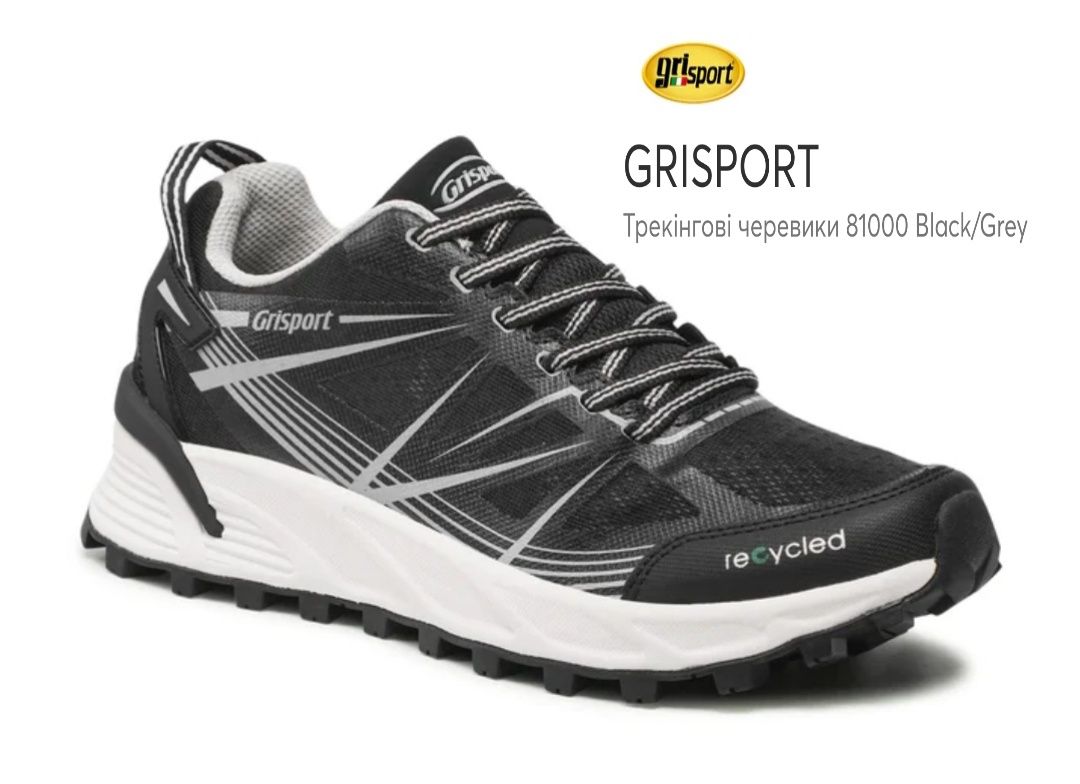 Трекінгові кросівки Grisport 81000
