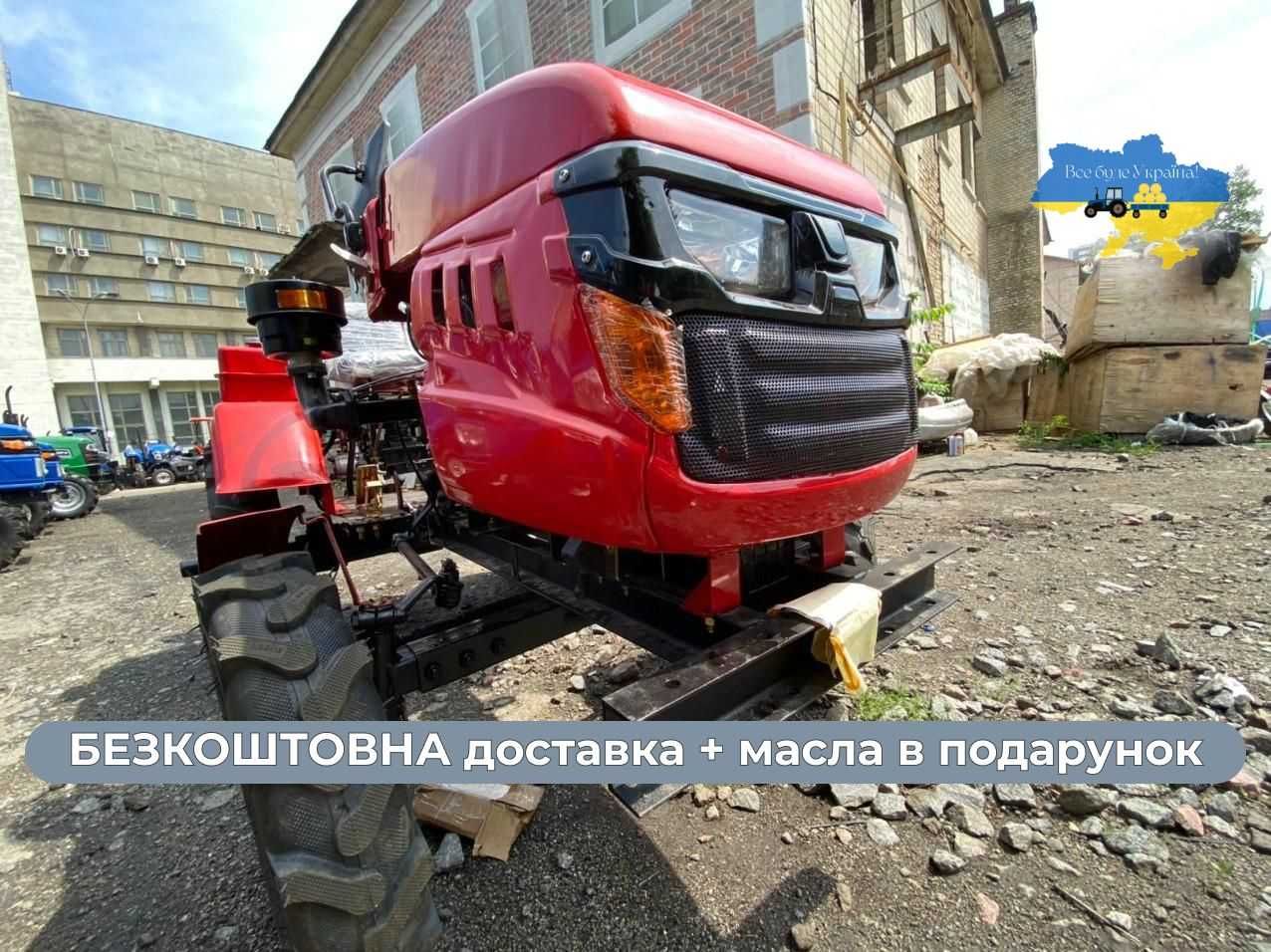 Мототрактор Кентавр 160 В Доставляємо до дому Без аванса МАСЛА ЗІП