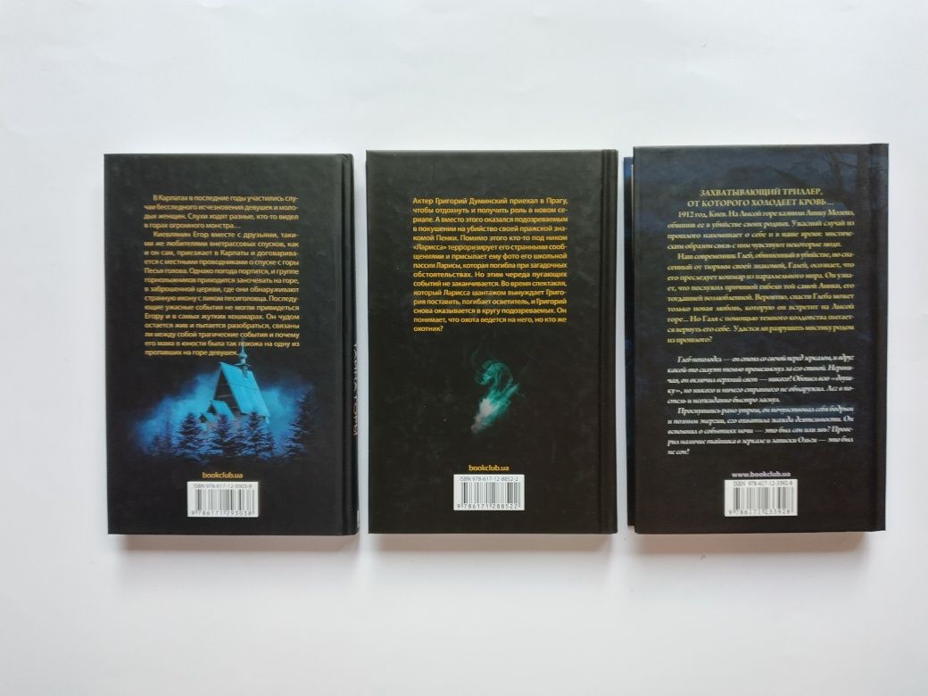 Книги Сергія Пономаренко
