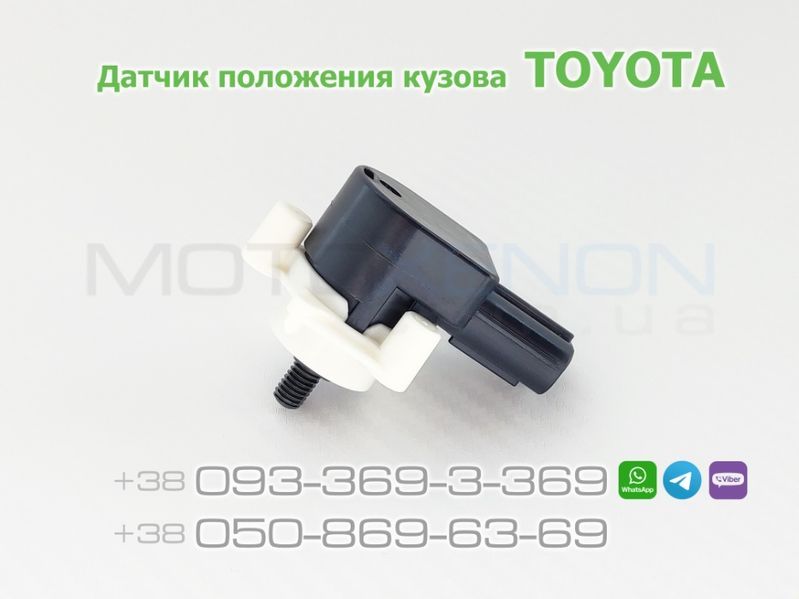 Тяга датчик положения кузова TOYOTA Camry Камри Avalon Авалон LEXUS ES