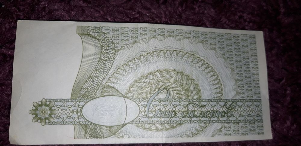 100 білетов          .