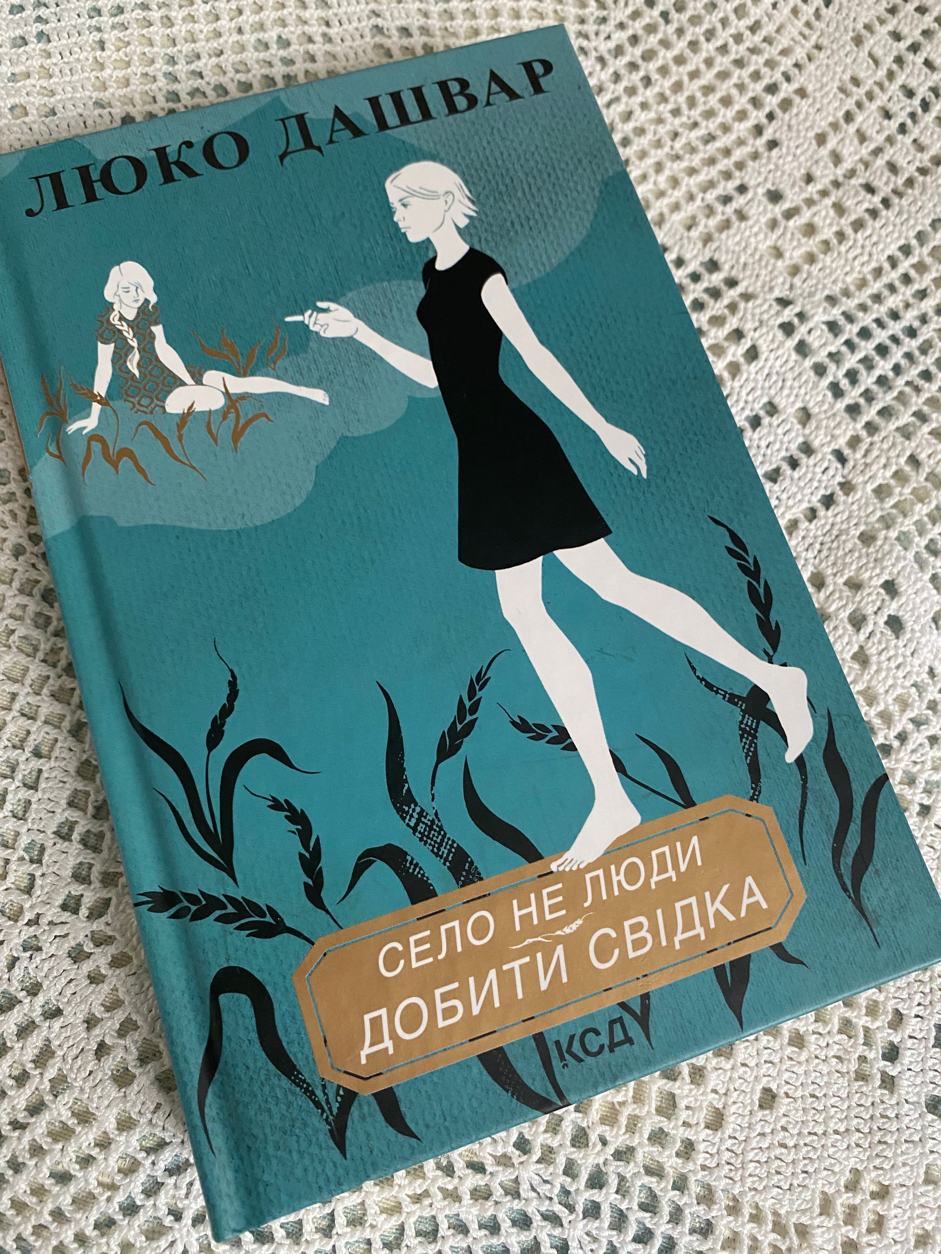 Продаж книг у хорошому стані