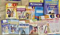 Підручники і посібники з математики для 6 кл за цінами видавництва