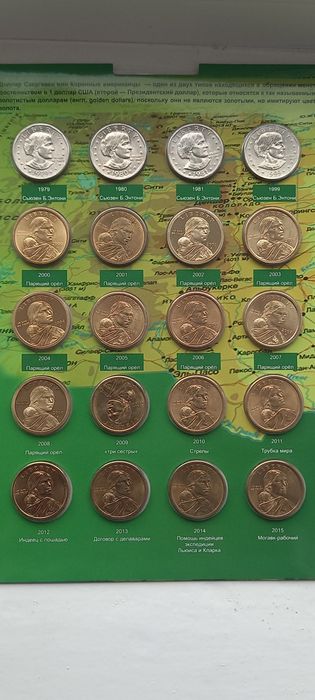 Монети 1 доллар США серії Сюзен Ентоні, Сакагавея