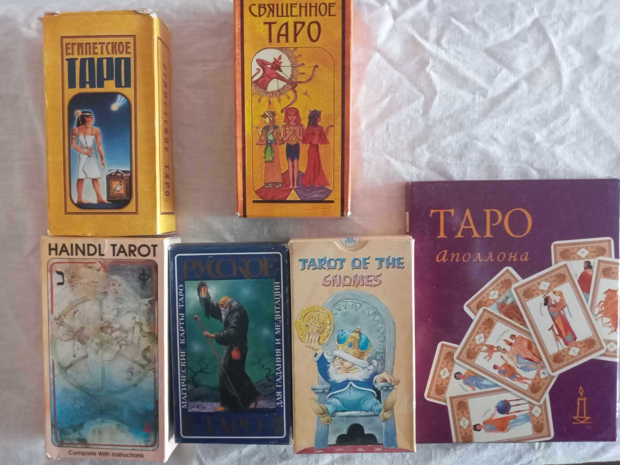 Карты Таро Русское Haindl Tarot Таро Аполлона Tarot of the Gnomse