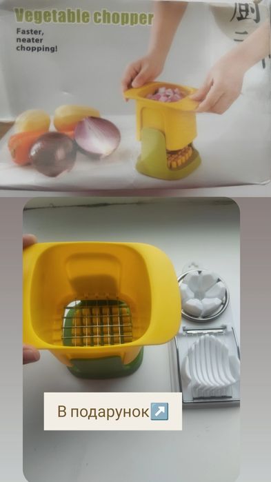 Овочерізка, Соковижималка