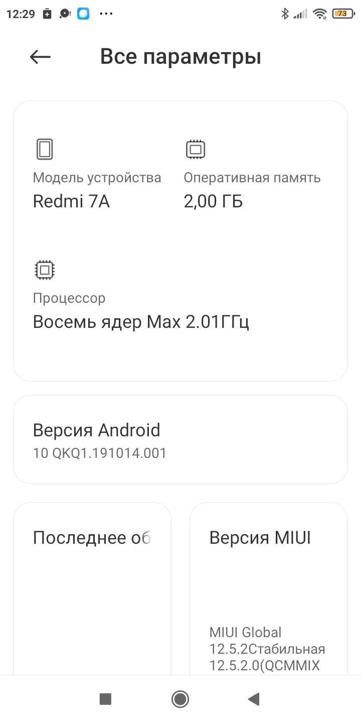 Продам Xiaomi  Redmi 7A срочно