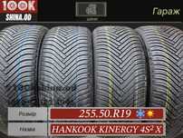 Шины БУ 255 50 R 19 Hankook Kinergy 4s² X комплект всесезон