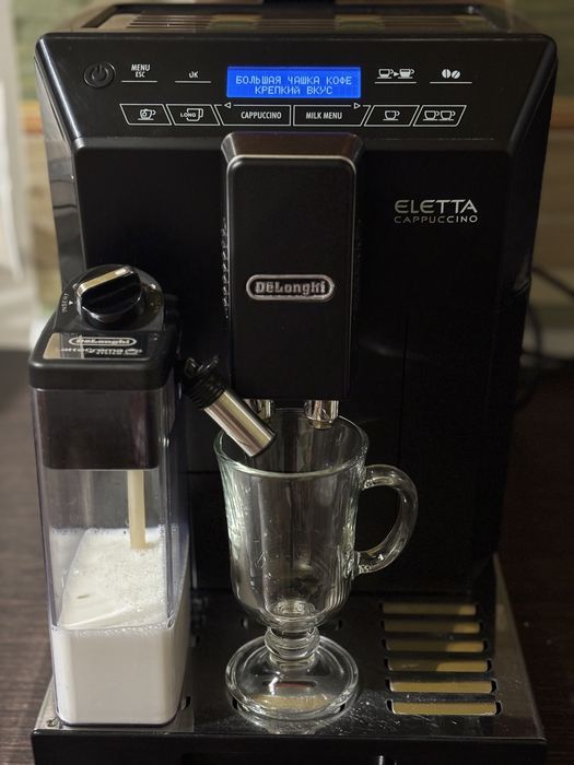 Delonghi Eletta cappuccino кавомашина б/в
